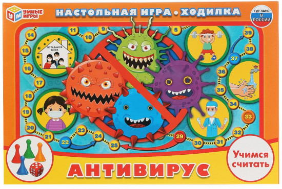 Игра настольная «Антивирус»