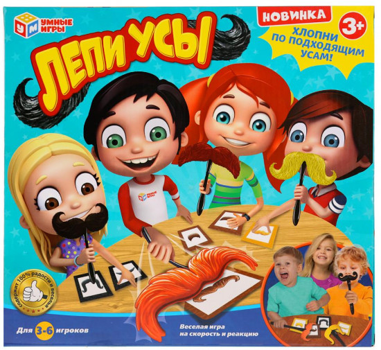 Игра настольная «Лепи усы»