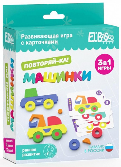Набор обучающий «Машинки»