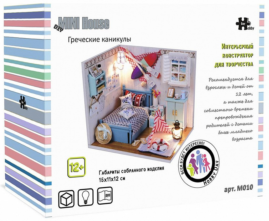 Румбокс «Греческие каникулы» | Mini House | Hobby Day