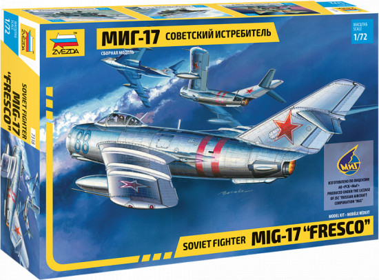 Модель сборная «Советский истребитель Миг-17»
