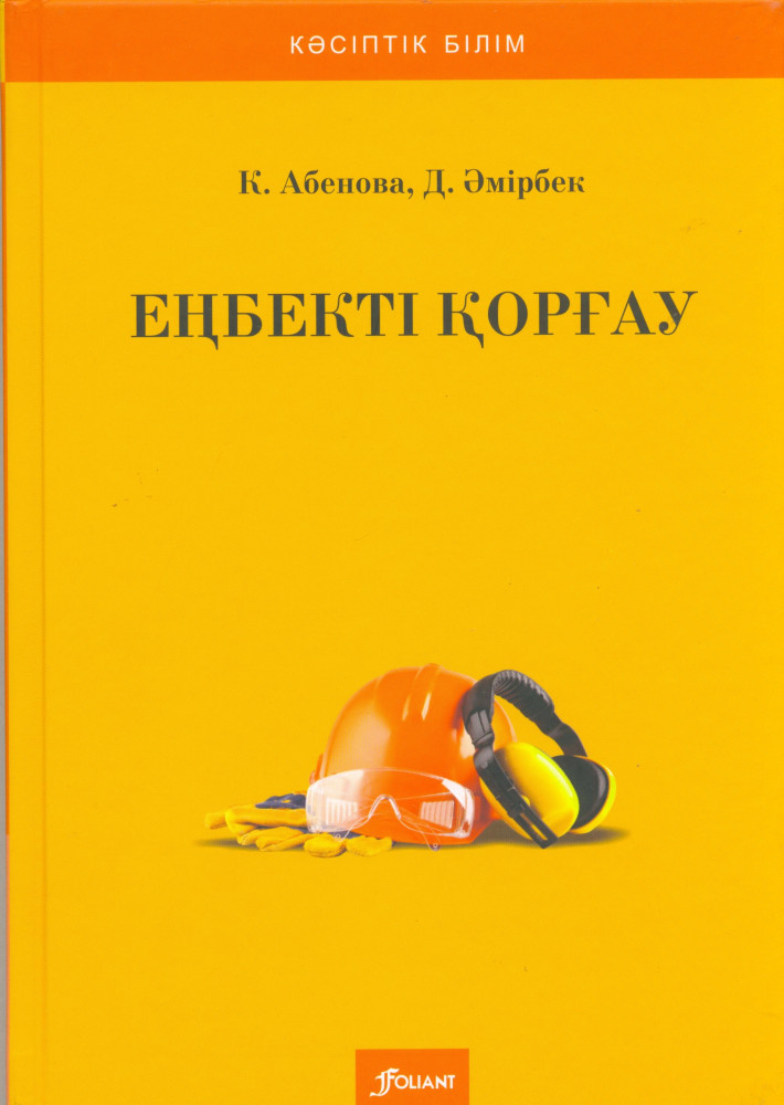 Секс әдемі анус сағаты