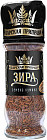 Зира