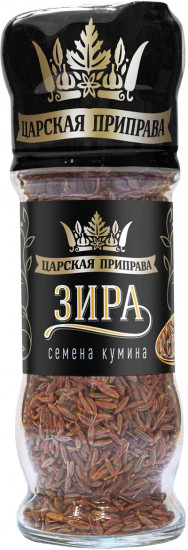 Зира