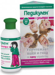 Лосьон педикулицидный для волос от вшей и гнид