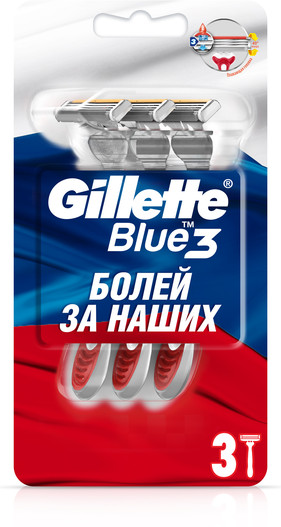 Бритвы одноразовые Gillette Blue3 | Gillette