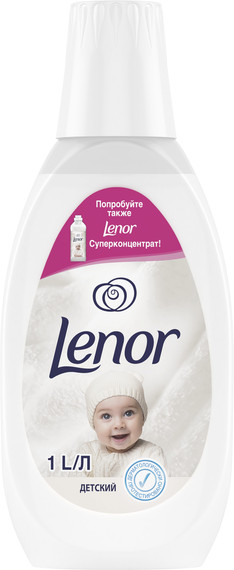 Кондиционер для белья «Детский» | Lenor
