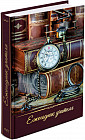 Ежегодник учителя «Книги»