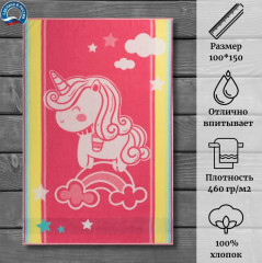 Полотенце махровое «Unicorn»