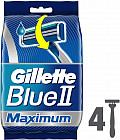 Бритвы одноразовые Gillette Blue II Maximum