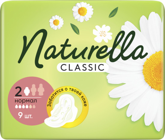 Прокладки гигиенические женские Naturella «Classic»