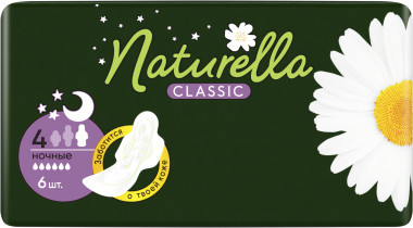 Прокладки гигиенические женские Naturella «Classic»