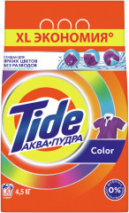 Порошок стиральный