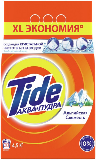 Порошок стиральный «Альпийская свежесть»