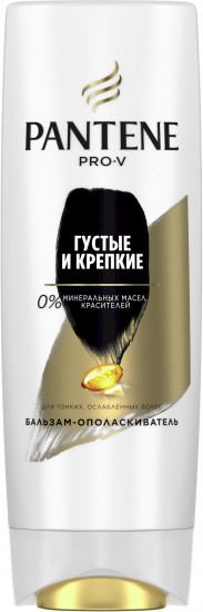 Бальзам-ополаскиватель для тонких и ослабленных волос «Густые и крепкие»