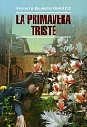 La primavera triste / Грустная весна