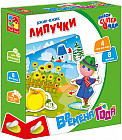 Игра с липучками «Времена года»