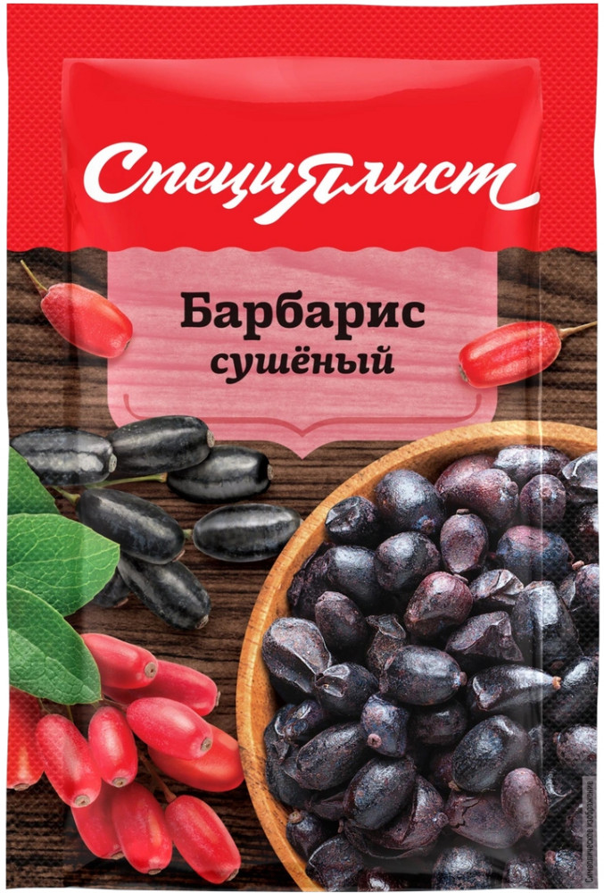 Барбарис сушеный — СпециЯлист — Купить за 138