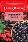Барбарис сушеный