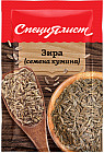 Зира