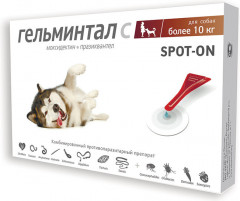 Капли на холку для собак «Spot-on»