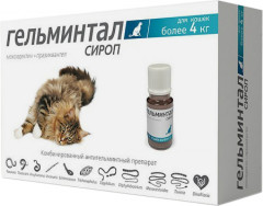 Сироп для кошек антигельминтный