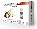 Сироп для собак антигельминтный