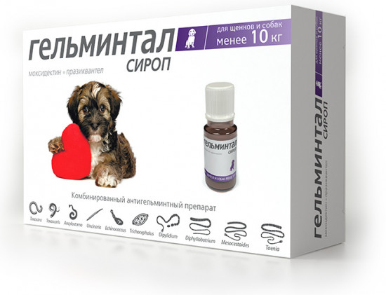 Сироп для щенков и собак антигельминтный