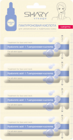 Сыворотка для лица с гиалуроновой кислотой