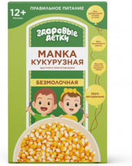 Крупа манная кукурузная