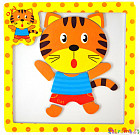 Рамка-пазл магнитная «Тигр»