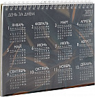 Планинг «Фактура»