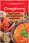 Приправа для корейской моркови