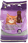 Наполнитель для котят комкующийся «Супер»