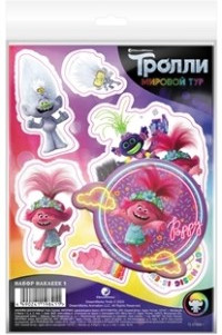 Набор «Тролли: Мировой тур»