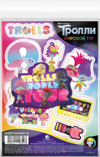 Набор «Тролли: Мировой тур»