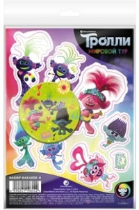 Набор «Тролли: Мировой тур»