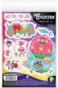 Набор «Тролли: Мировой тур»