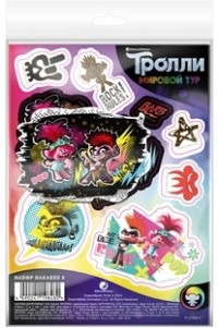 Набор «Тролли: Мировой тур»