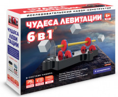 Конструктор «Чудеса левитации 6 в 1»