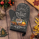 Варежка-прихватка «Зима время чудес»