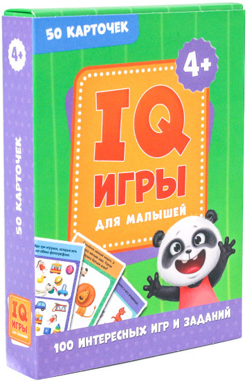 100 игр. IQ игры для малышей