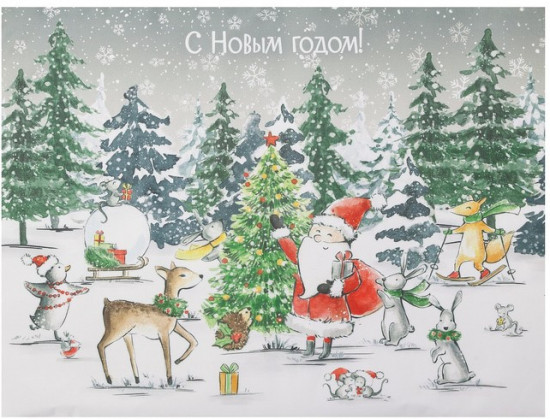 Салфетка на стол «С Новым Годом»