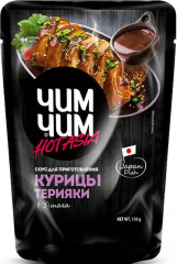 Соус для приготовления курицы Терияки