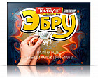 Набор для творчества «Эбру»