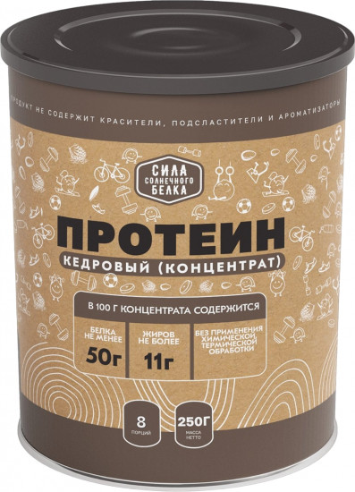 Протеин кедровый