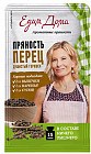 Перец душистый