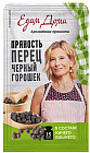 Перец черный