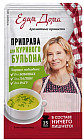 Приправа для куриного бульона