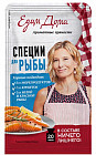 Специи для рыбы